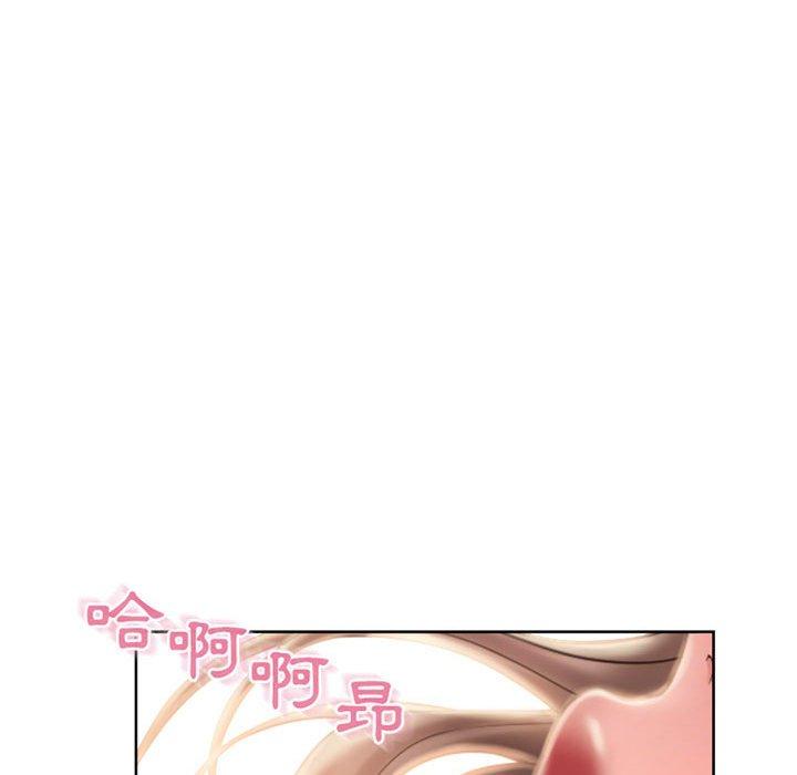 107P - 幻想邻居