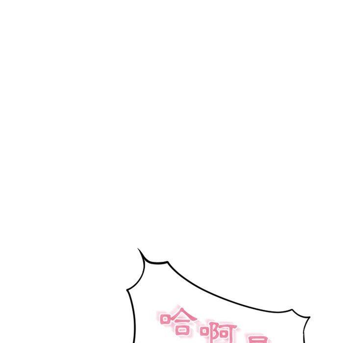 109P - 幻想邻居