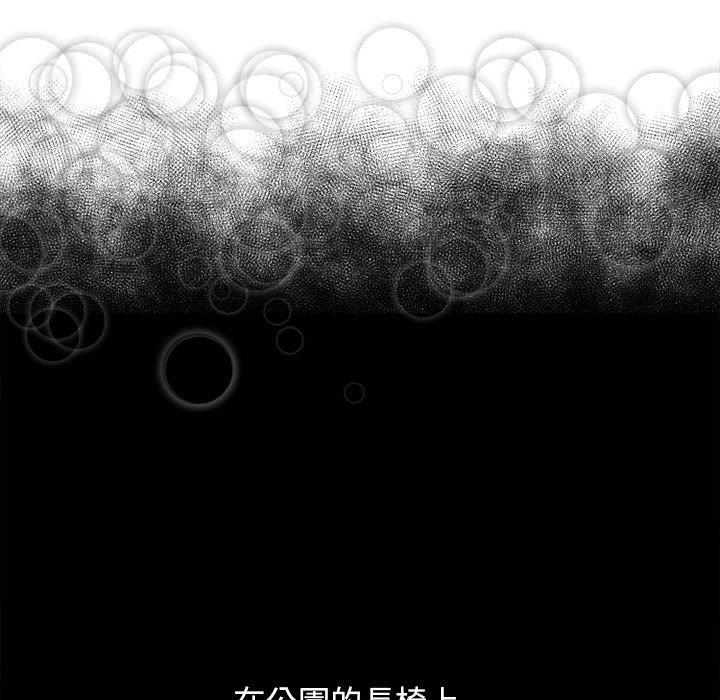 117P - 幻想邻居