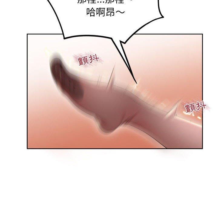 141P - 幻想邻居