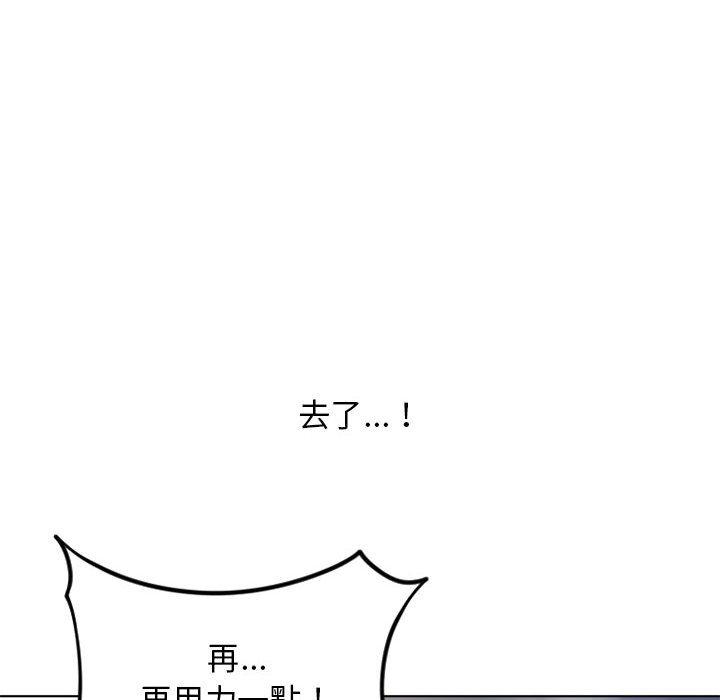 145P - 幻想邻居