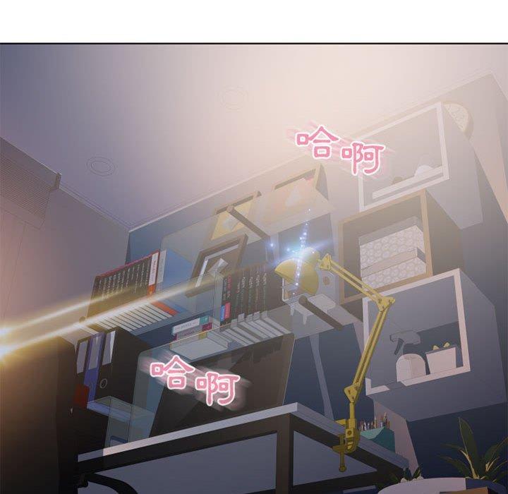 168P - 幻想邻居