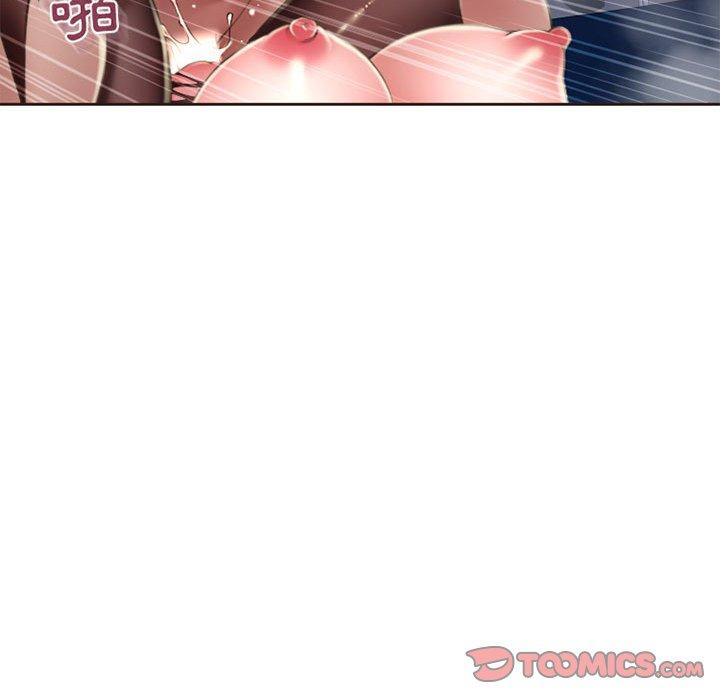 184P - 幻想邻居