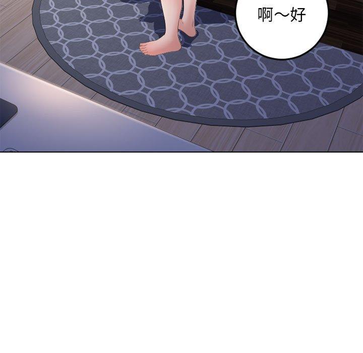 196P - 幻想邻居