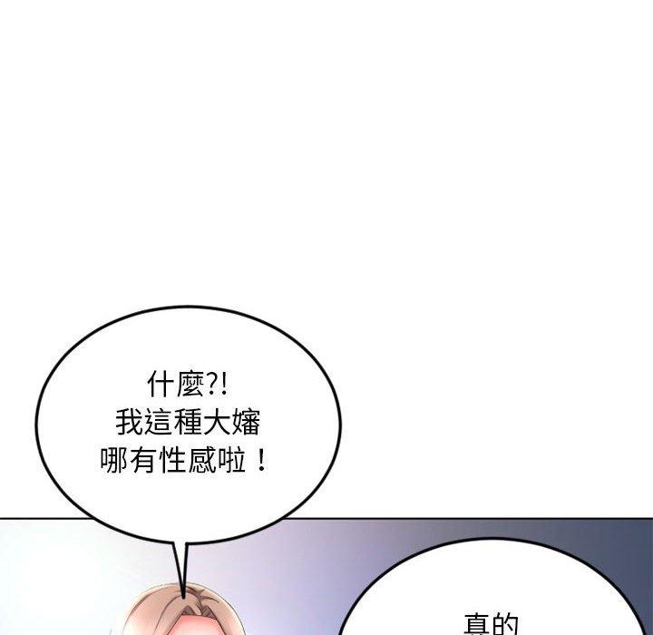 33P - 幻想邻居
