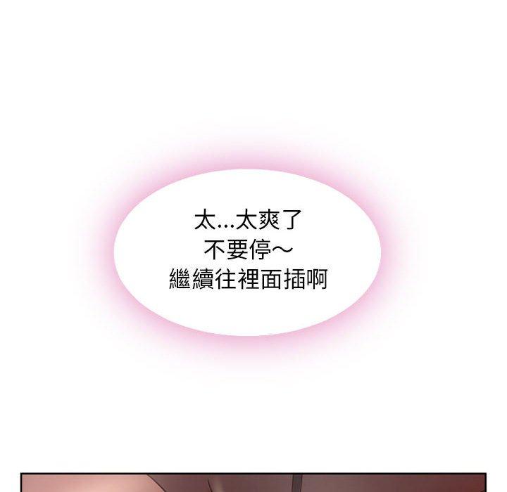 56P - 幻想邻居