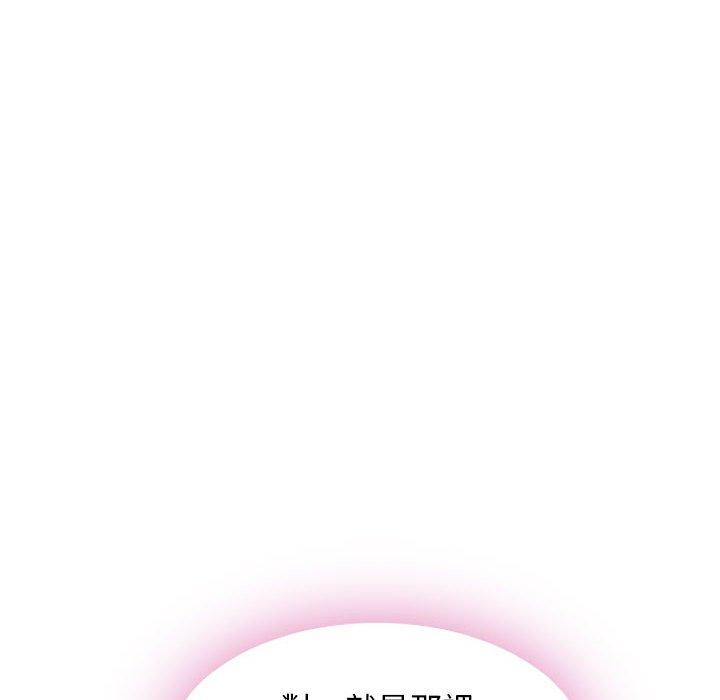 58P - 幻想邻居