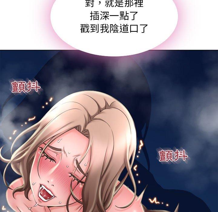 59P - 幻想邻居