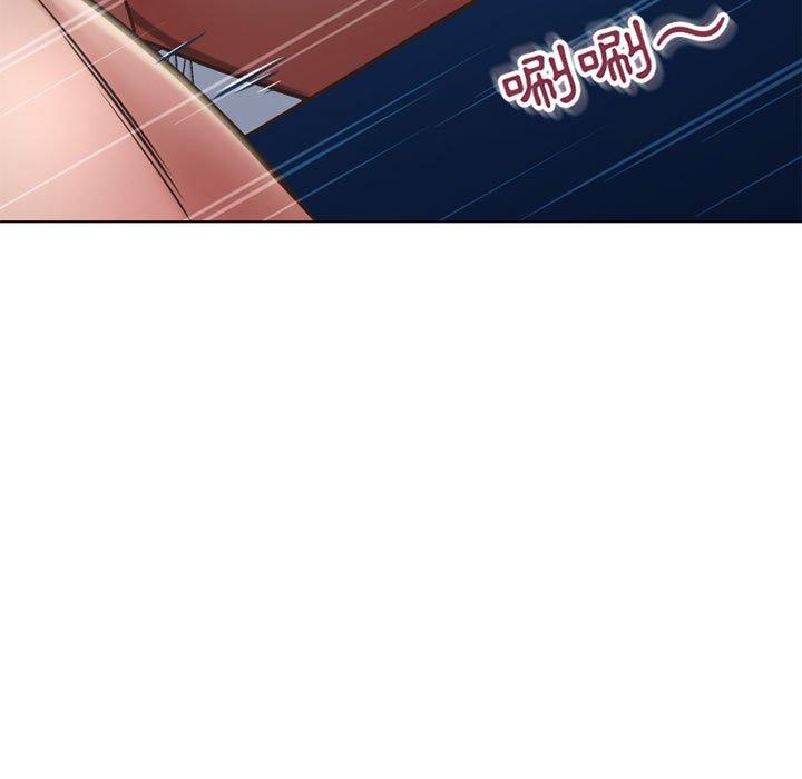 69P - 幻想邻居
