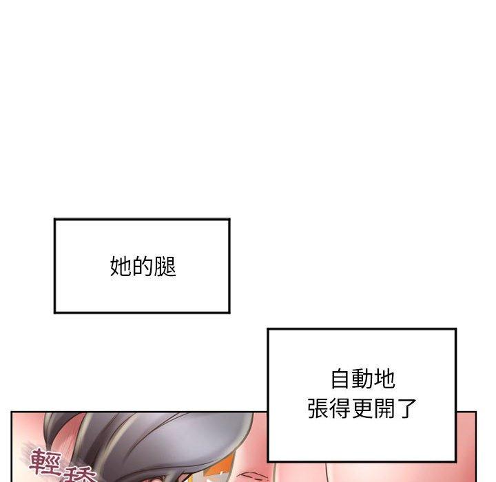 73P - 幻想邻居