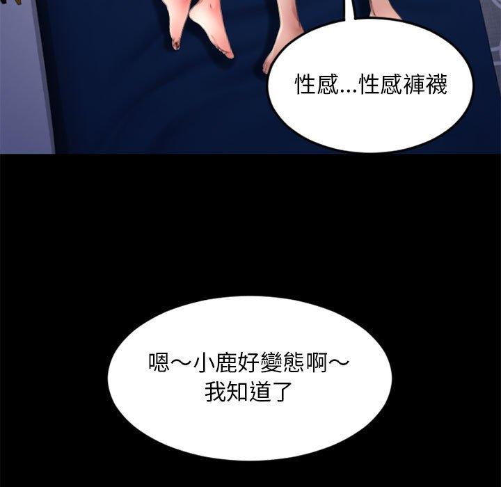 7P - 幻想邻居