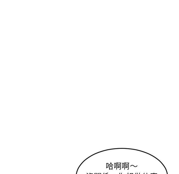 85P - 幻想邻居