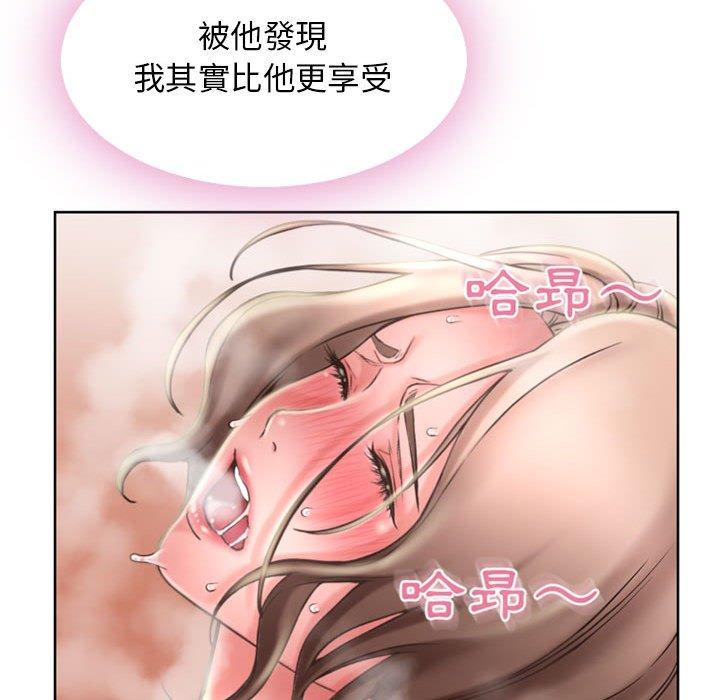 93P - 幻想邻居