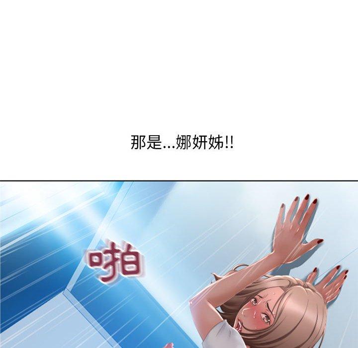 126P - 幻想邻居