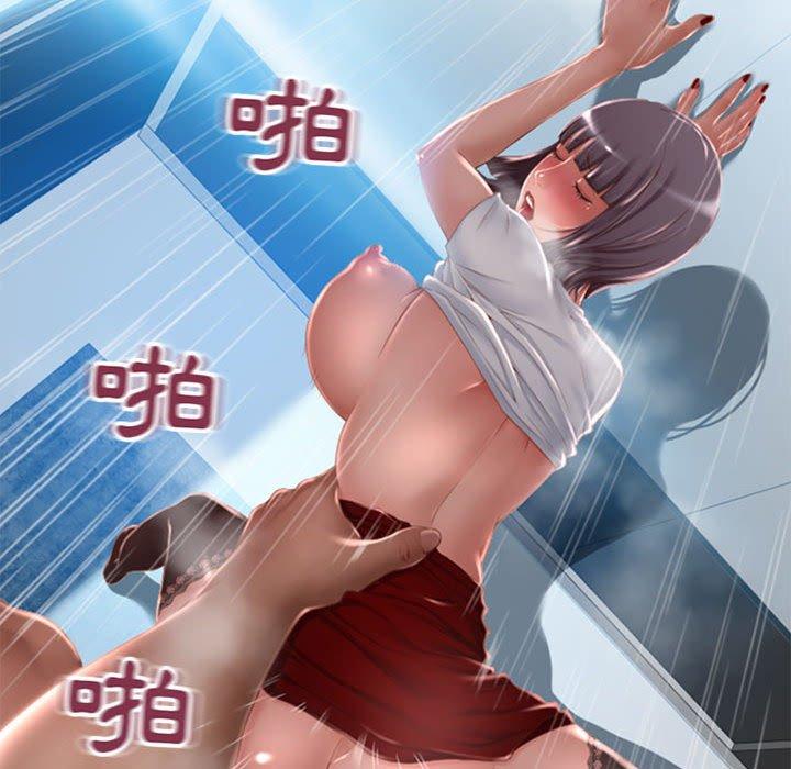 133P - 幻想邻居
