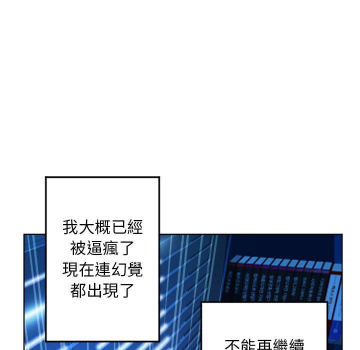 136P - 幻想邻居