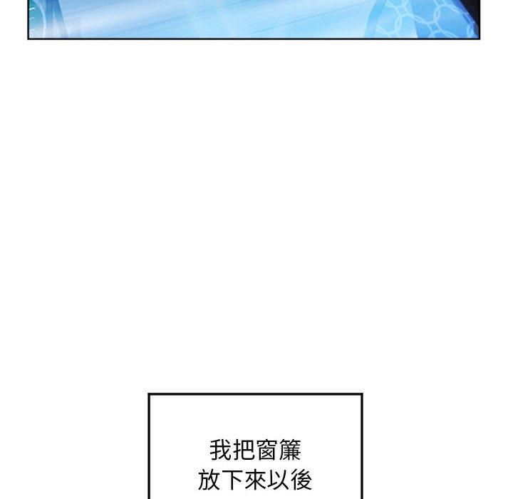 141P - 幻想邻居