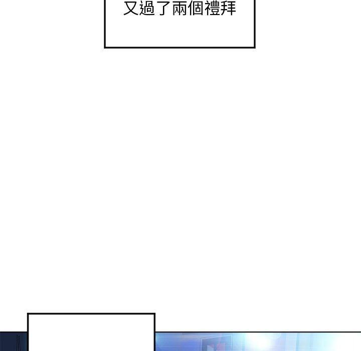 142P - 幻想邻居