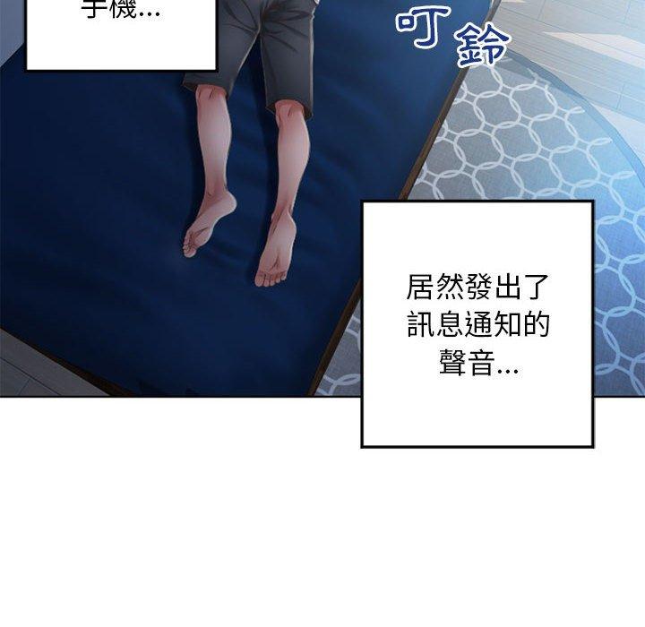 147P - 幻想邻居