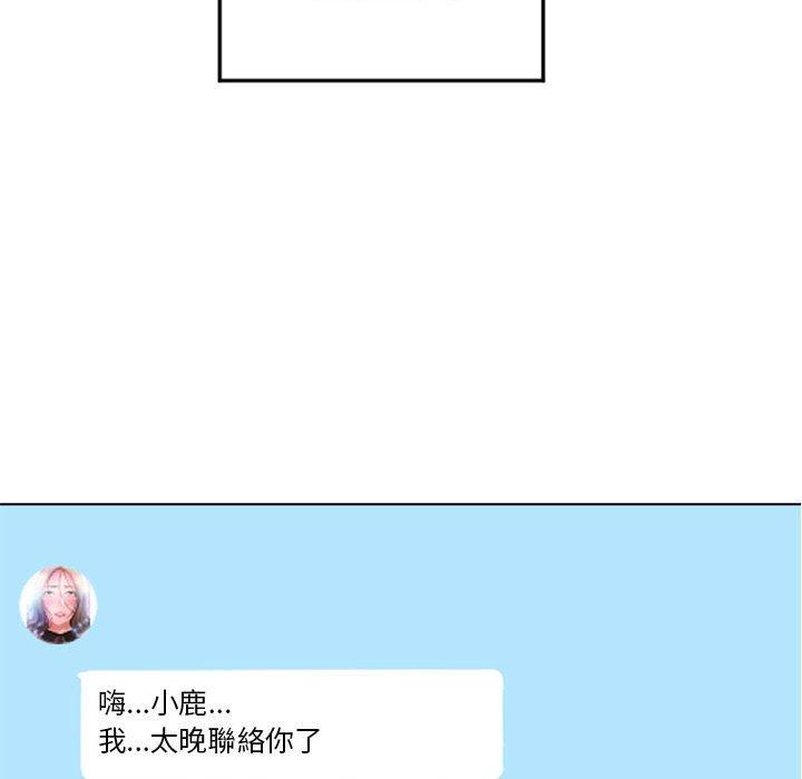 157P - 幻想邻居
