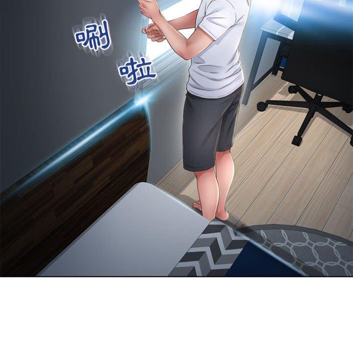 168P - 幻想邻居