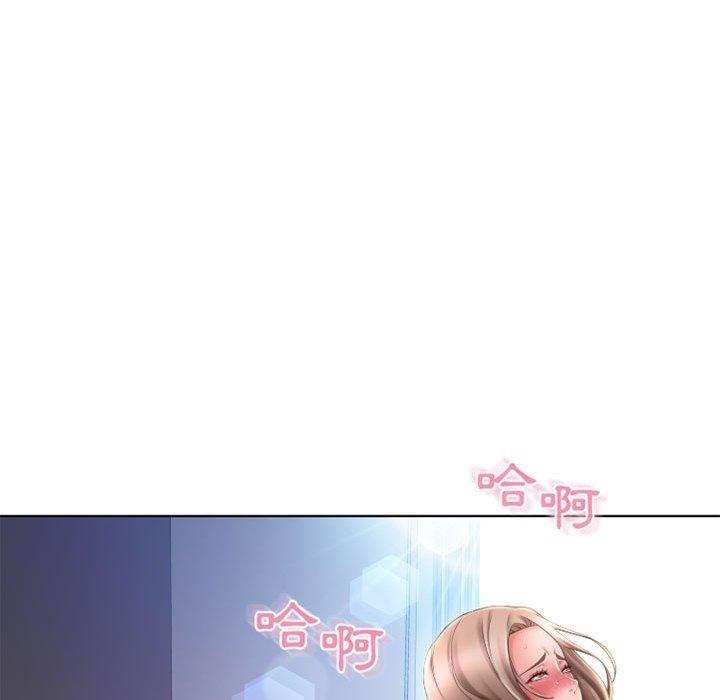 183P - 幻想邻居
