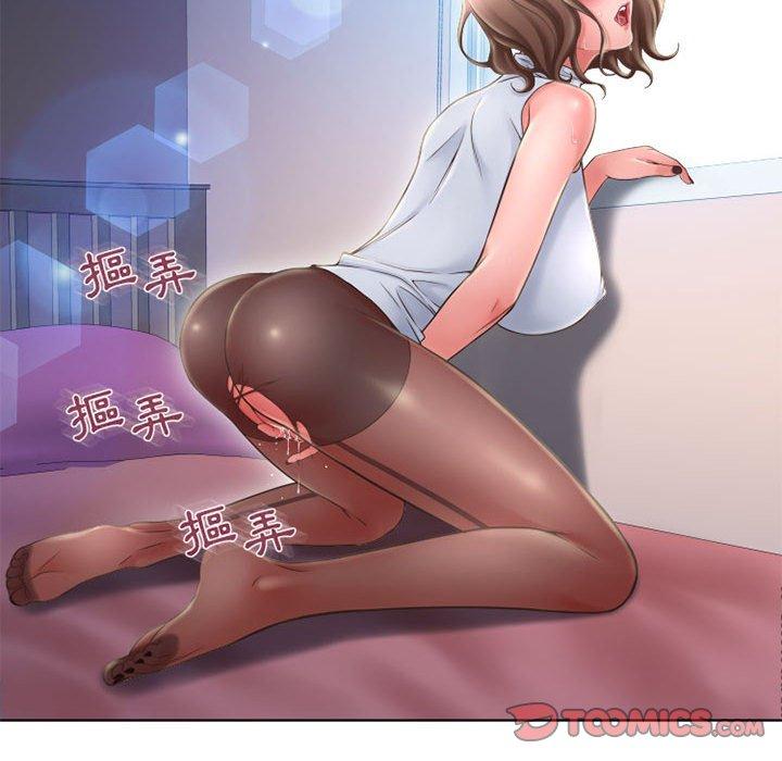 184P - 幻想邻居
