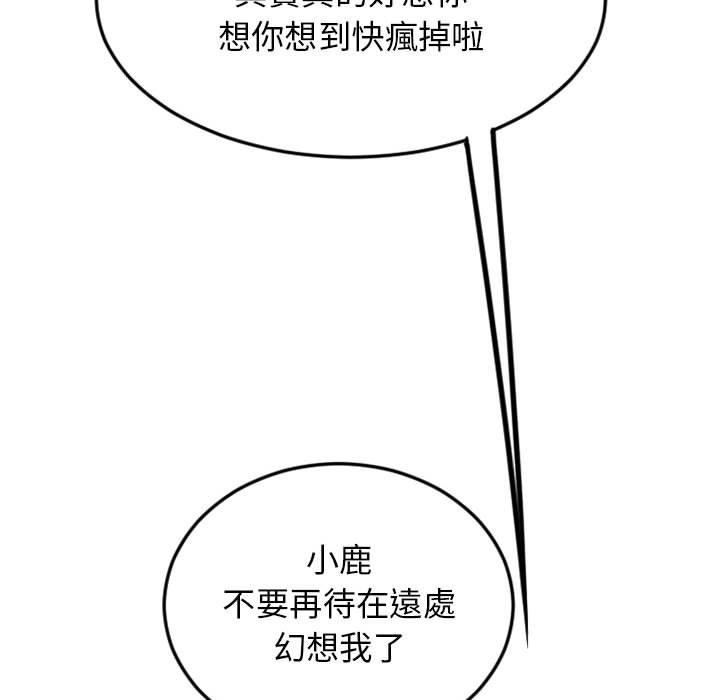 202P - 幻想邻居
