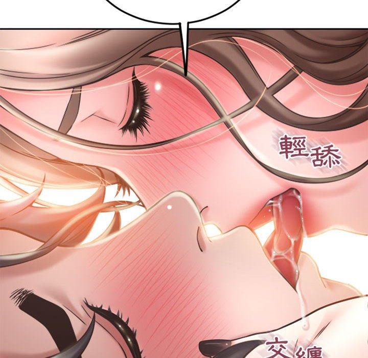 203P - 幻想邻居