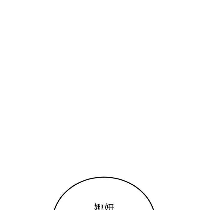 208P - 幻想邻居