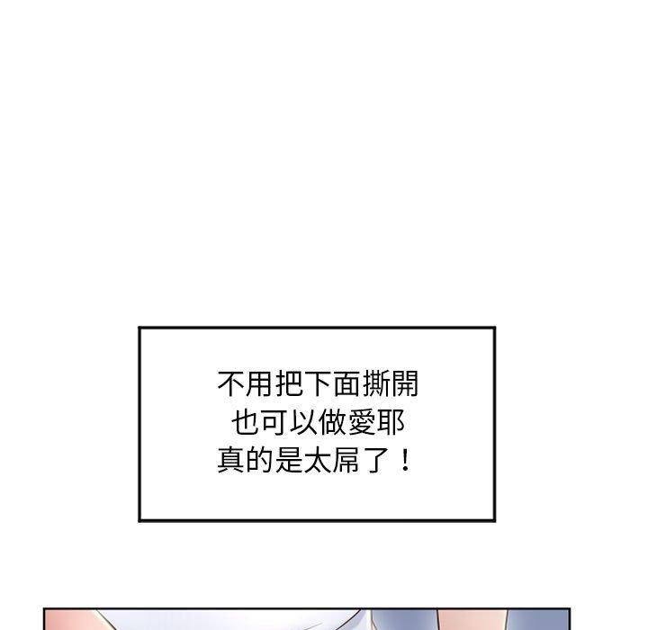 27P - 幻想邻居