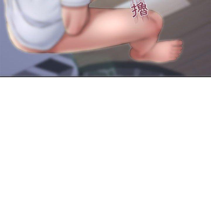 38P - 幻想邻居