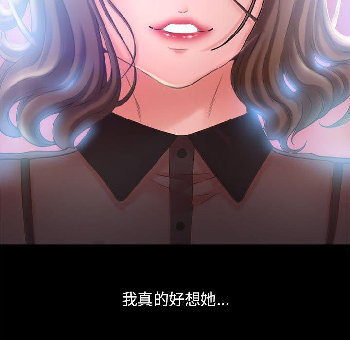 95P - 幻想邻居