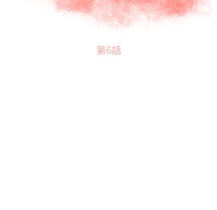 10P - 幻想邻居