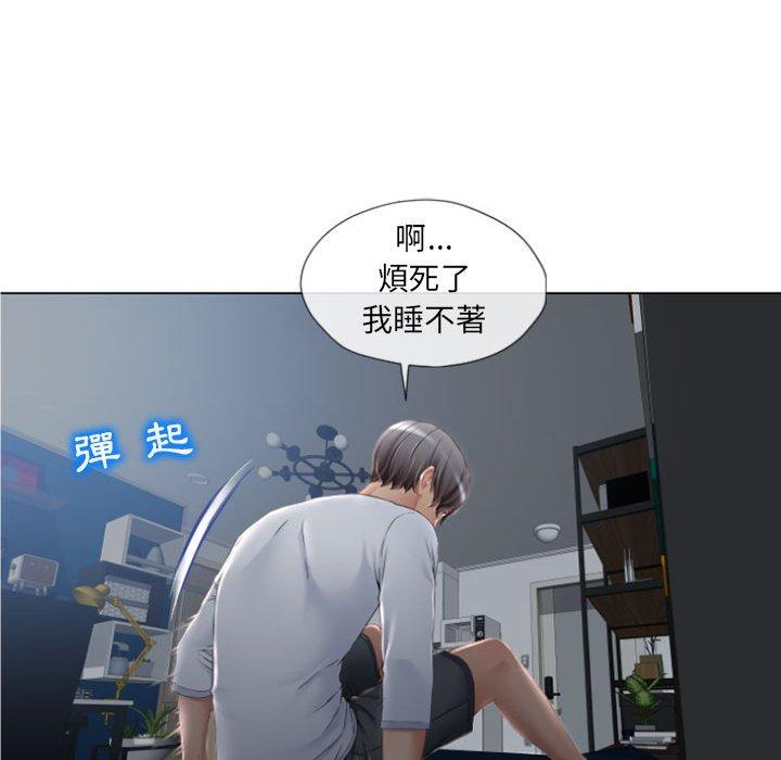 111P - 幻想邻居