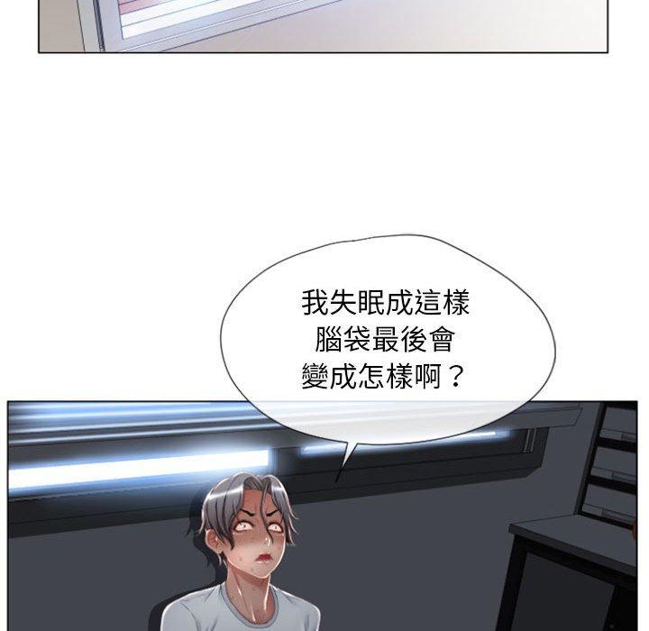 115P - 幻想邻居