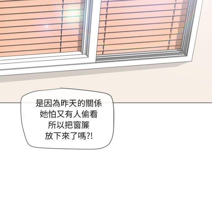 12P - 幻想邻居