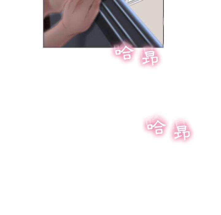 131P - 幻想邻居