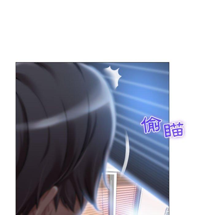 13P - 幻想邻居