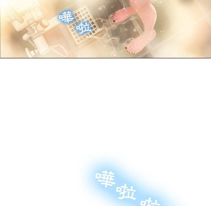 25P - 幻想邻居
