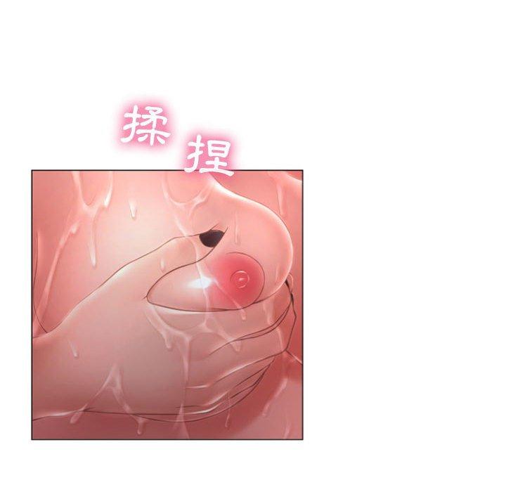 39P - 幻想邻居
