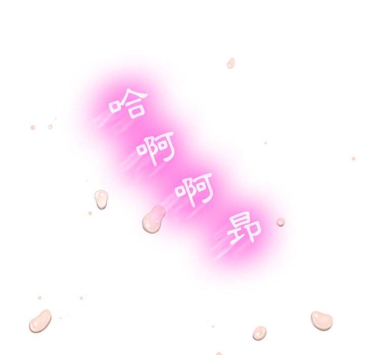 47P - 幻想邻居