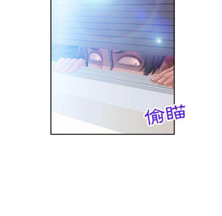 7P - 幻想邻居