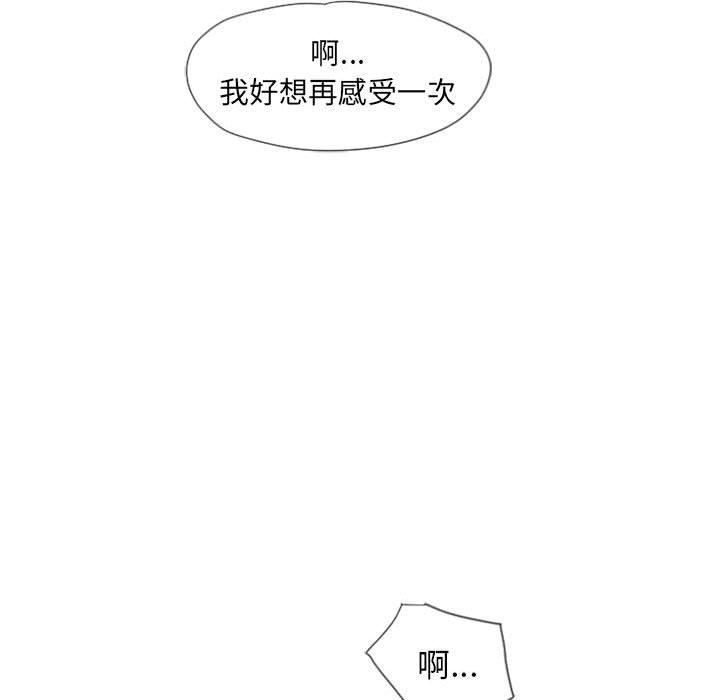 84P - 幻想邻居