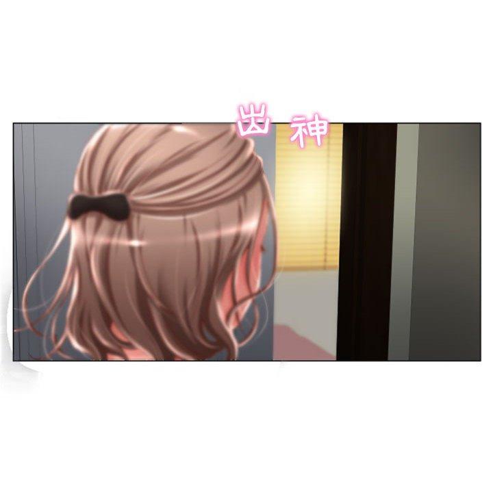 91P - 幻想邻居