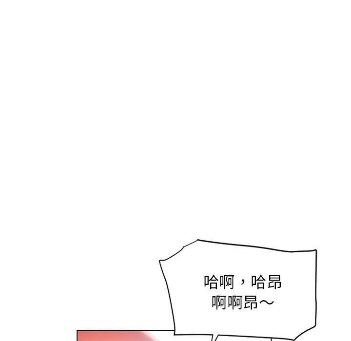 105P - 幻想邻居