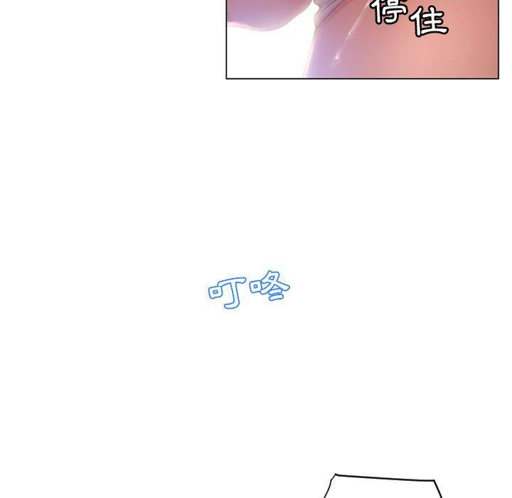 109P - 幻想邻居