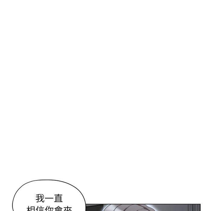 124P - 幻想邻居