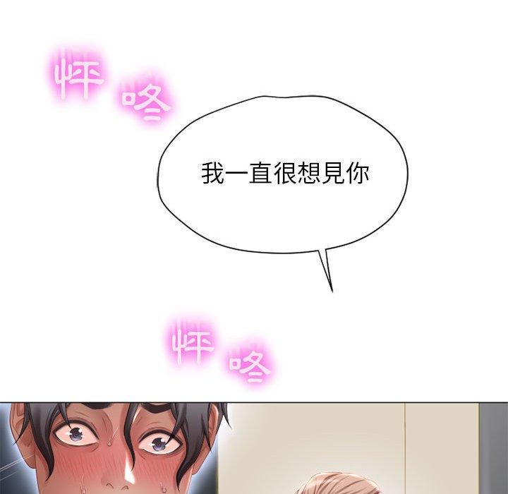 128P - 幻想邻居