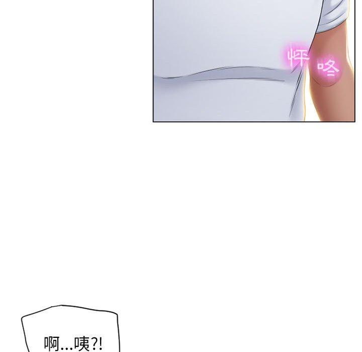 132P - 幻想邻居